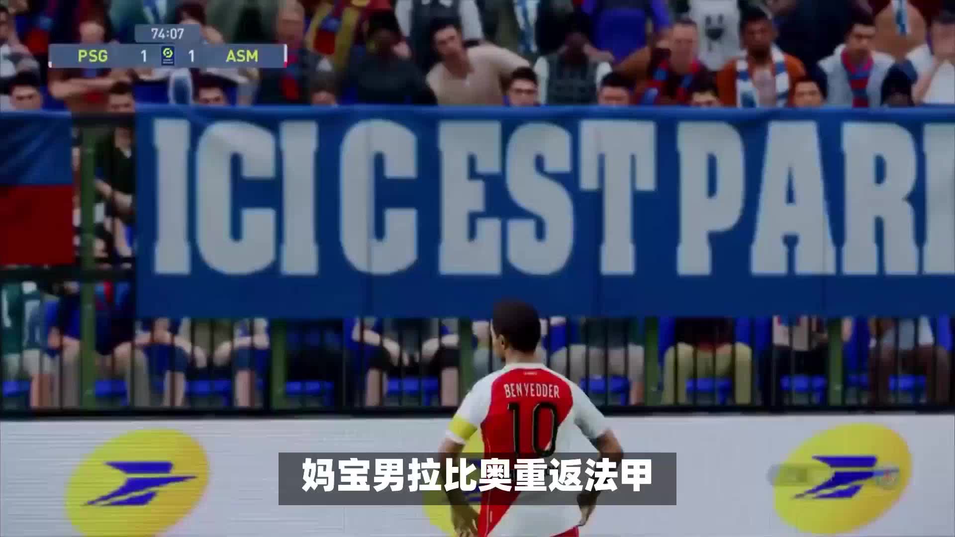 之争的